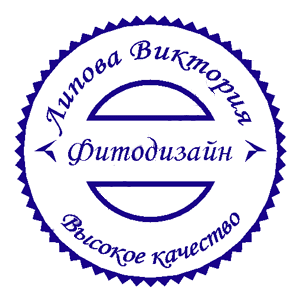 срочное изготовление печатей и штампов для ооо и ип детям доставка в кемерово